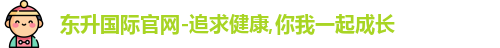 东升